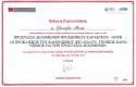 danali_gdpr